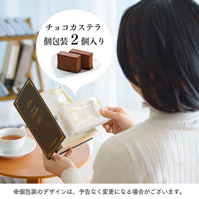 ガトーリーブル（個包装2個） バレンタイン VDFN