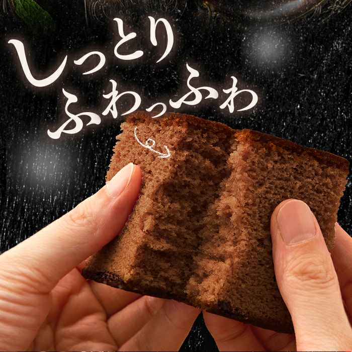 ガトーリーブル（個包装2個） バレンタイン VDFN