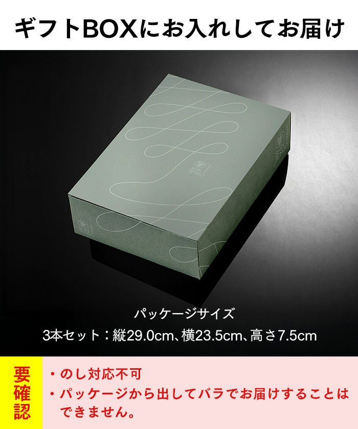 プレミアムカステラ0.5号 3本セット バレンタイン VD1J