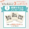 プチギフト カステラ個包装 (幸せの黄色) 退職　産休 プチギフト TK20