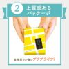 プチギフト カステラ個包装 (幸せの黄色) 退職　産休 プチギフト TK20