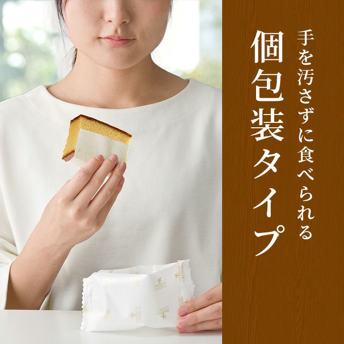 プチギフト カステラ個包装 (幸せの黄色) 退職　産休 プチギフト TK20