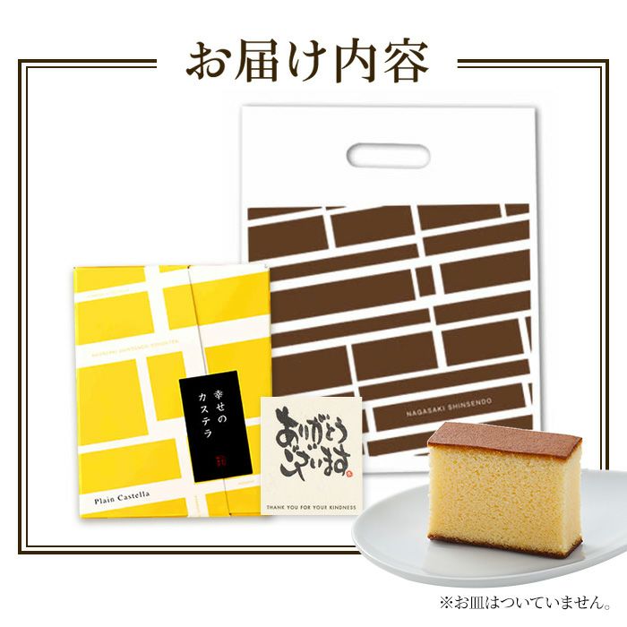 プチギフト カステラ個包装 (幸せの黄色) 退職　産休 プチギフト TK20