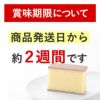 プチギフト カステラ個包装 (幸せの黄色) 退職　産休 プチギフト TK20