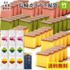 新春 カステラ 福袋 竹 2025年 5本 チョコ 予約 詰め合わせ カステラ 送料無料 お取り寄せ 手土産 和菓子 おすすめ 選べる 新春 ネタばれ 中身がわかる 人気 正月 お買い得 お得 
