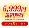 新春 カステラ 福袋 竹 2025年 5本 チョコ 予約 詰め合わせ カステラ 送料無料 お取り寄せ 手土産 和菓子 おすすめ 選べる 新春 ネタばれ 中身がわかる 人気 正月 お買い得 お得 