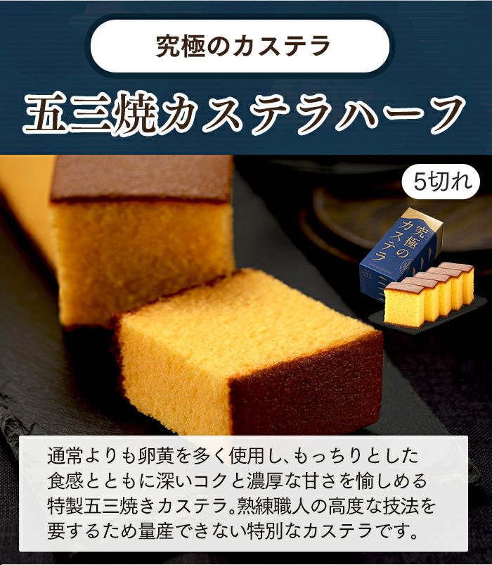 新春 カステラ 福袋 竹 2025年 5本 予約 詰め合わせ カステラ 送料無料 お取り寄せ 手土産 和菓子 おすすめ 選べる 新春 ネタばれ 中身がわかる 人気 正月 お買い得 お得 