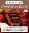 新春 カステラ 福袋 竹 2025年 5本 チョコ 予約 詰め合わせ カステラ 送料無料 お取り寄せ 手土産 和菓子 おすすめ 選べる 新春 ネタばれ 中身がわかる 人気 正月 お買い得 お得 