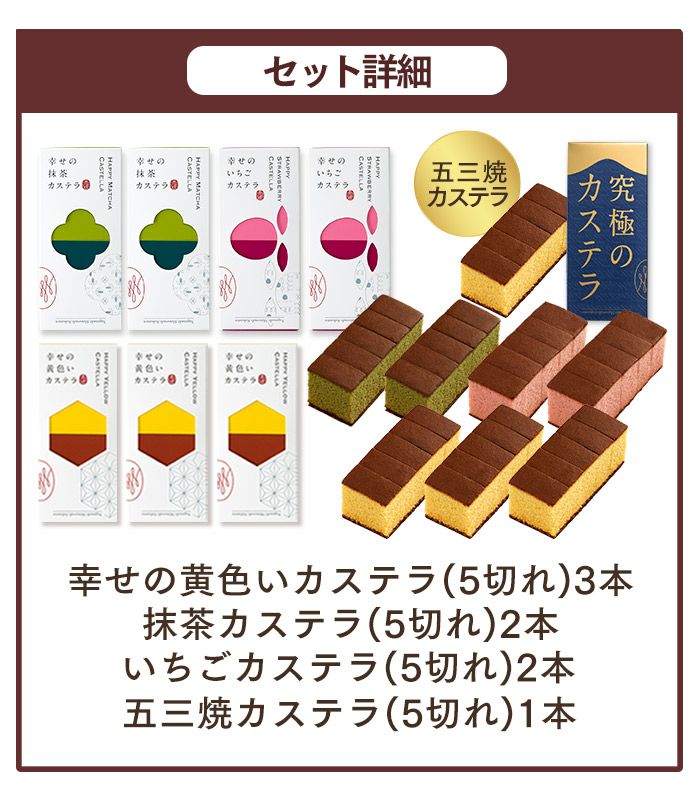 新春 カステラ 福袋 竹 2025年 5本 予約 詰め合わせ カステラ 送料無料 お取り寄せ 手土産 和菓子 おすすめ 選べる 新春 ネタばれ 中身がわかる 人気 正月 お買い得 お得 