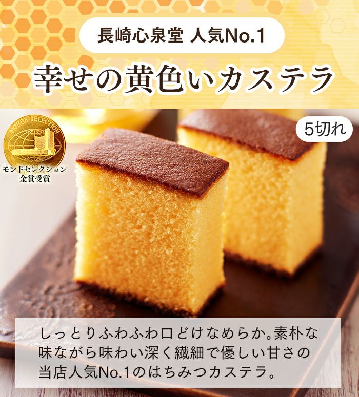 新春 カステラ 福袋 松 2025年  詰め合わせ 送料無料 お取り寄せ 手土産 和菓子 おすすめ 選べる 新春 ネタばれ 中身がわかる グルメ