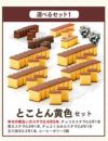 新春 カステラ 福袋 松 2025年  詰め合わせ 送料無料 お取り寄せ 手土産 和菓子 おすすめ 選べる 新春 ネタばれ 中身がわかる グルメ