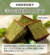 新春 カステラ 福袋 松 2025年  詰め合わせ 送料無料 お取り寄せ 手土産 和菓子 おすすめ 選べる 新春 ネタばれ 中身がわかる グルメ