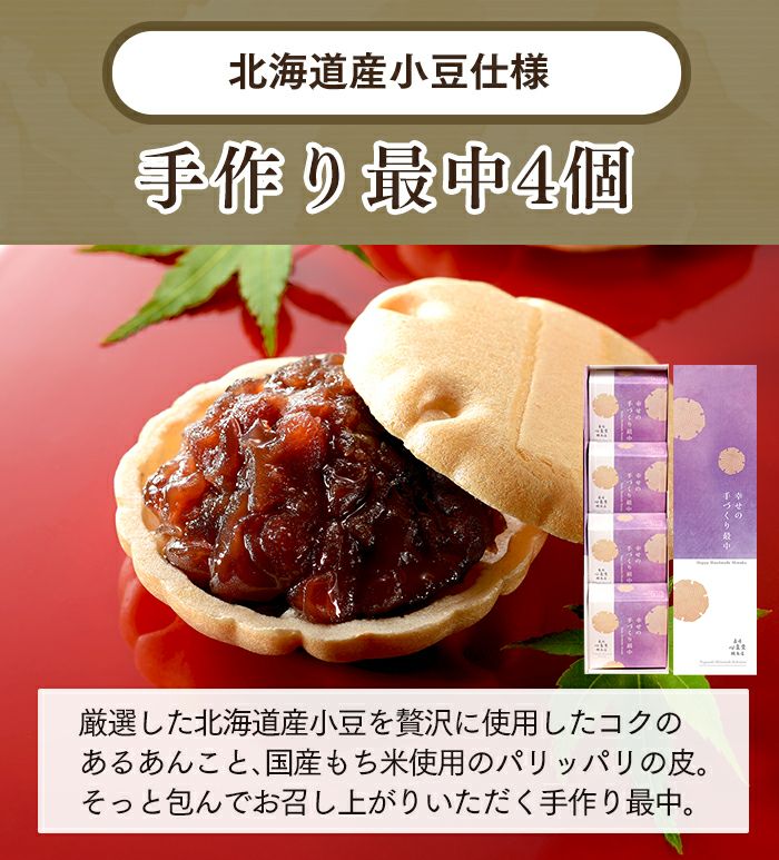 新春 カステラ 福袋 松 2025年  詰め合わせ 送料無料 お取り寄せ 手土産 和菓子 おすすめ 選べる 新春 ネタばれ 中身がわかる グルメ