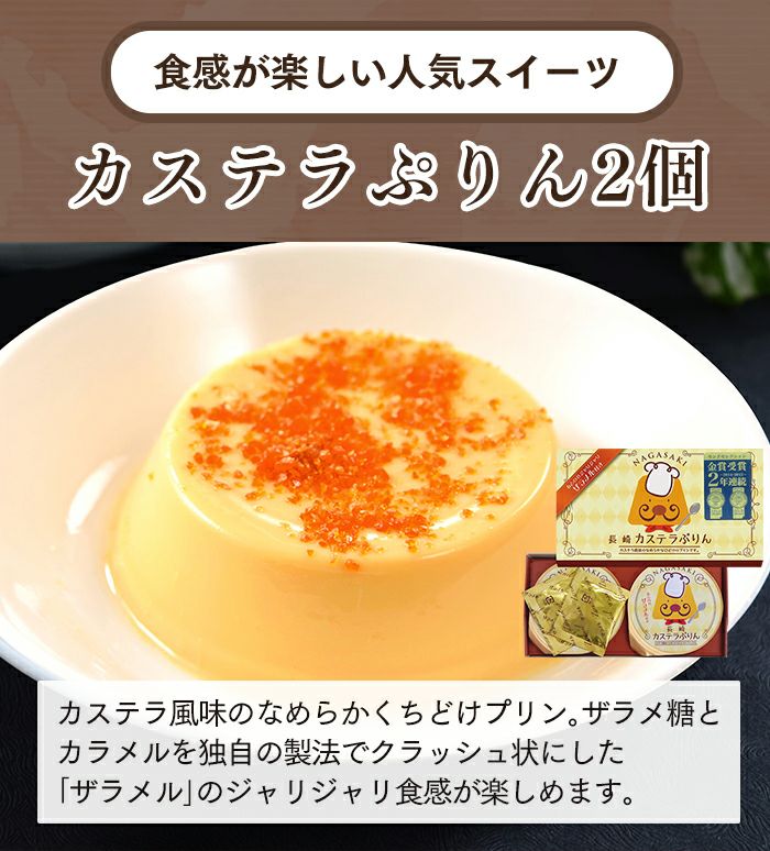 新春 カステラ 福袋 松 2025年  詰め合わせ 送料無料 お取り寄せ 手土産 和菓子 おすすめ 選べる 新春 ネタばれ 中身がわかる グルメ