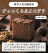 新春 カステラ 福袋 松 2025年  詰め合わせ 送料無料 お取り寄せ 手土産 和菓子 おすすめ 選べる 新春 ネタばれ 中身がわかる グルメ