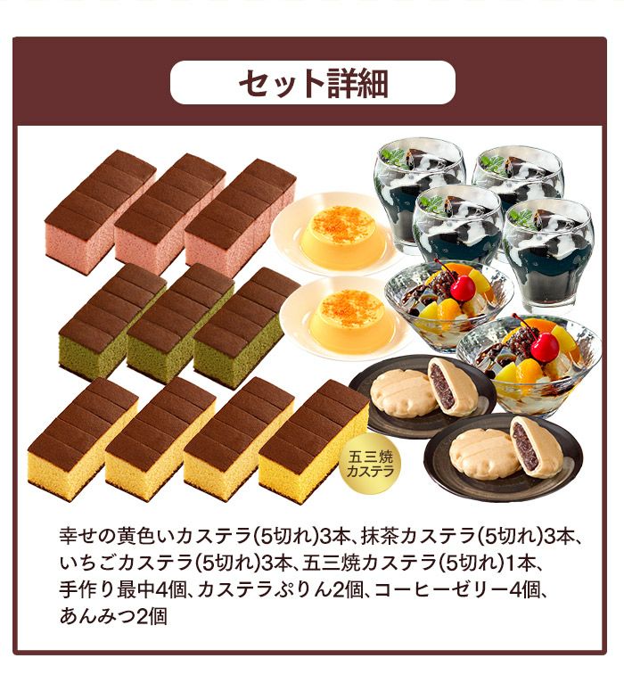 新春 カステラ 福袋 松 2025年  詰め合わせ 送料無料 お取り寄せ 手土産 和菓子 おすすめ 選べる 新春 ネタばれ 中身がわかる グルメ