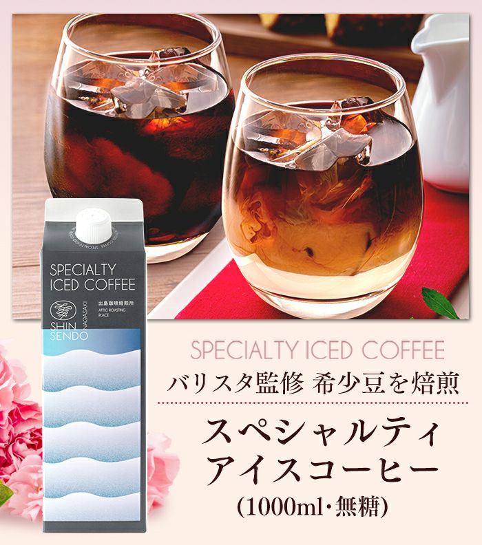 母の日 ギフト コーヒー カステラ セット