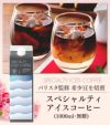 母の日 ギフト コーヒー カステラ セット