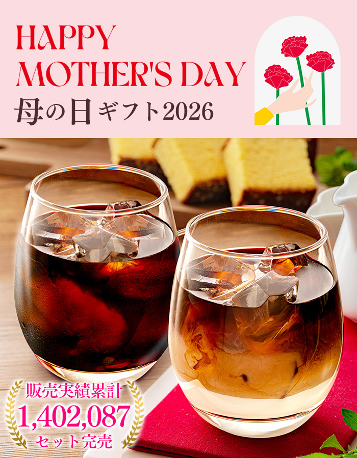母の日 ギフト コーヒー カステラ セット
