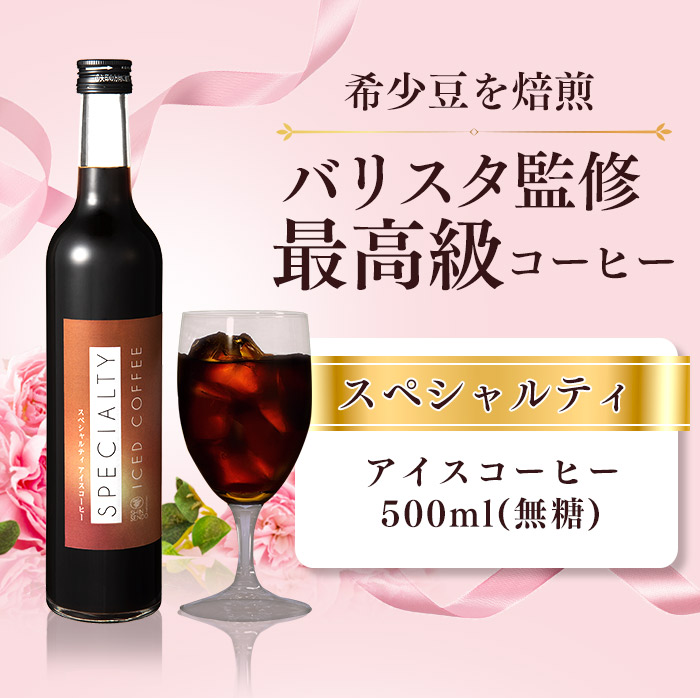 母の日 ギフト コーヒー カステラ セット