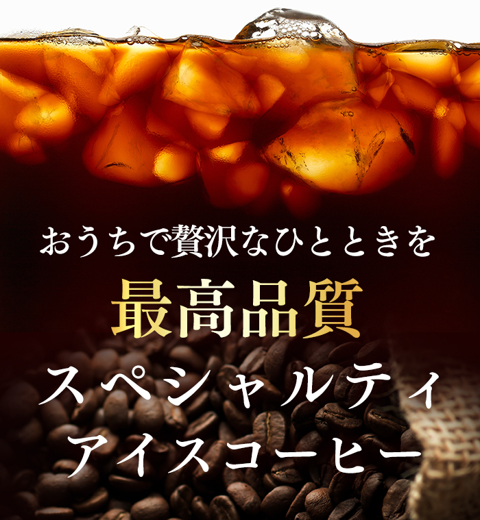 母の日 ギフト コーヒー カステラ セット