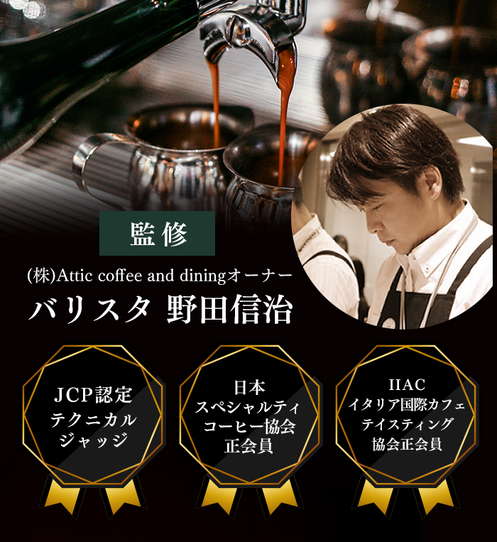 母の日 ギフト コーヒー カステラ セット