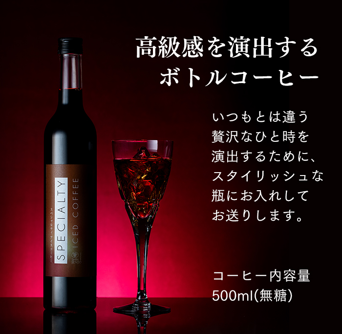 母の日 ギフト コーヒー カステラ セット