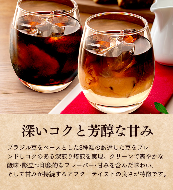 母の日 ギフト コーヒー カステラ セット