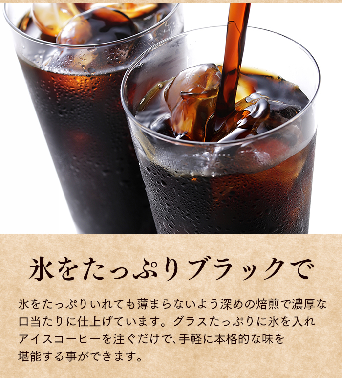 母の日 ギフト コーヒー カステラ セット
