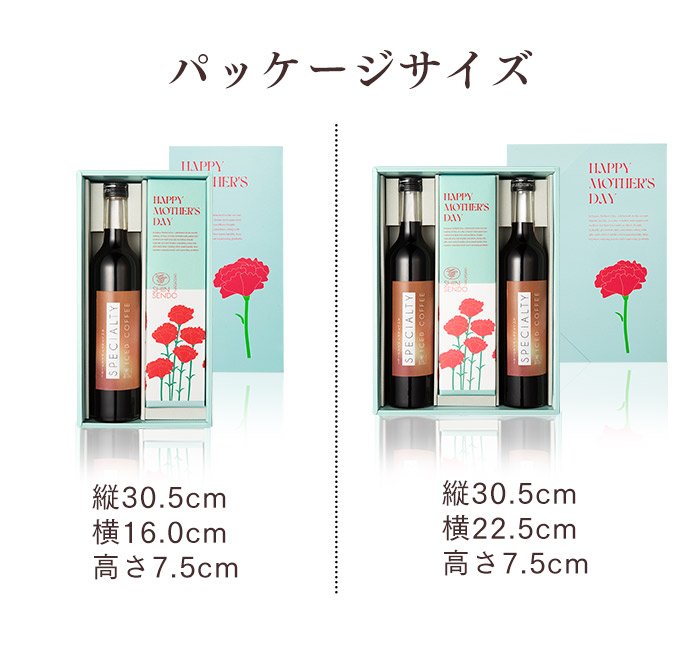 母の日 ギフト コーヒー カステラ セット