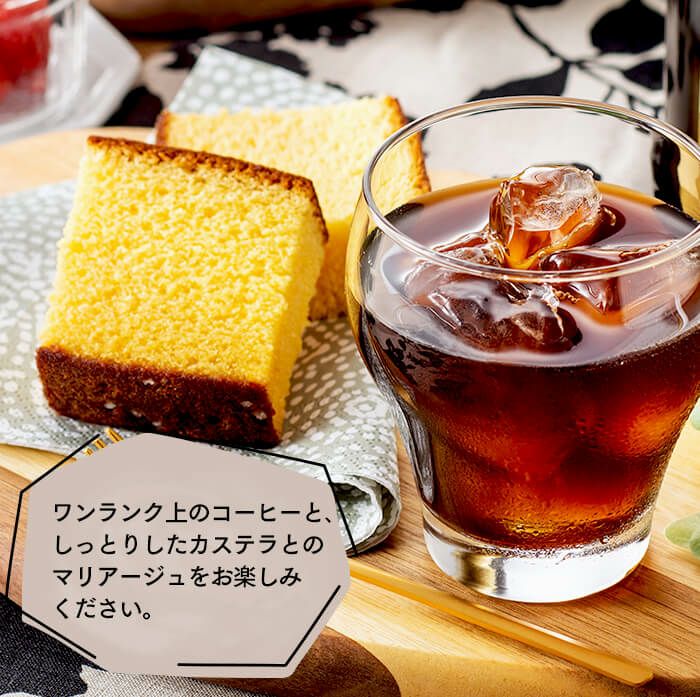 母の日 ギフト コーヒー カステラ セット