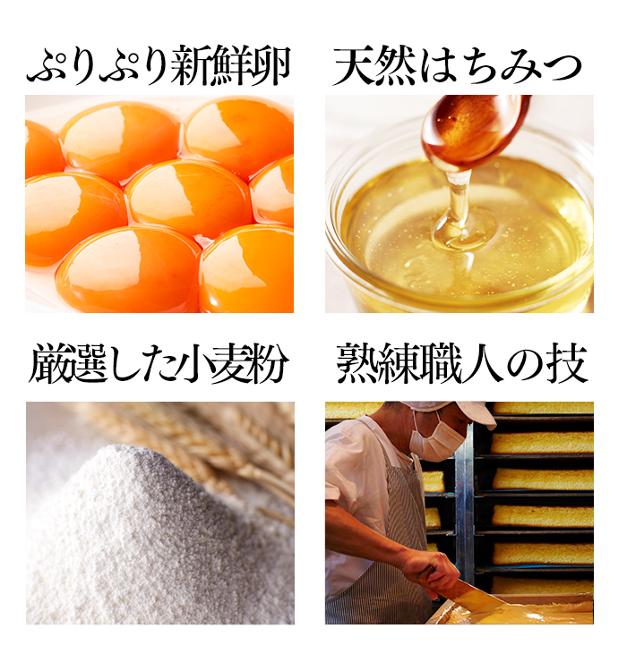 母の日 ギフト コーヒー カステラ セット