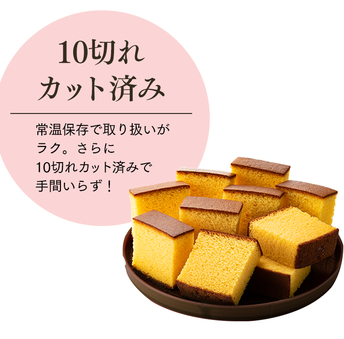 母の日 ギフト コーヒー カステラ セット