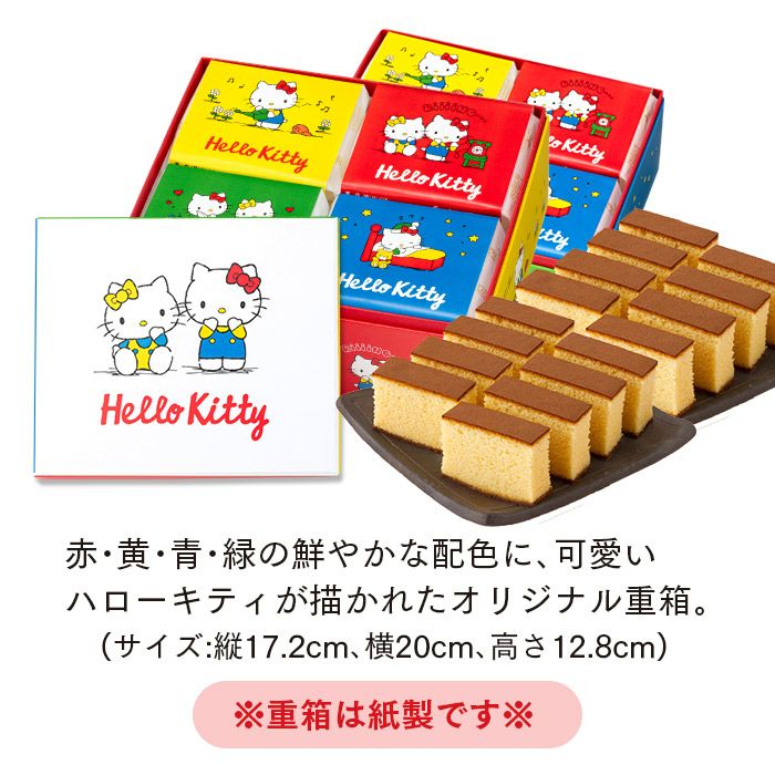 サンリオ福袋　長崎心泉堂 ハローキティ 福袋 キティちゃん キティ