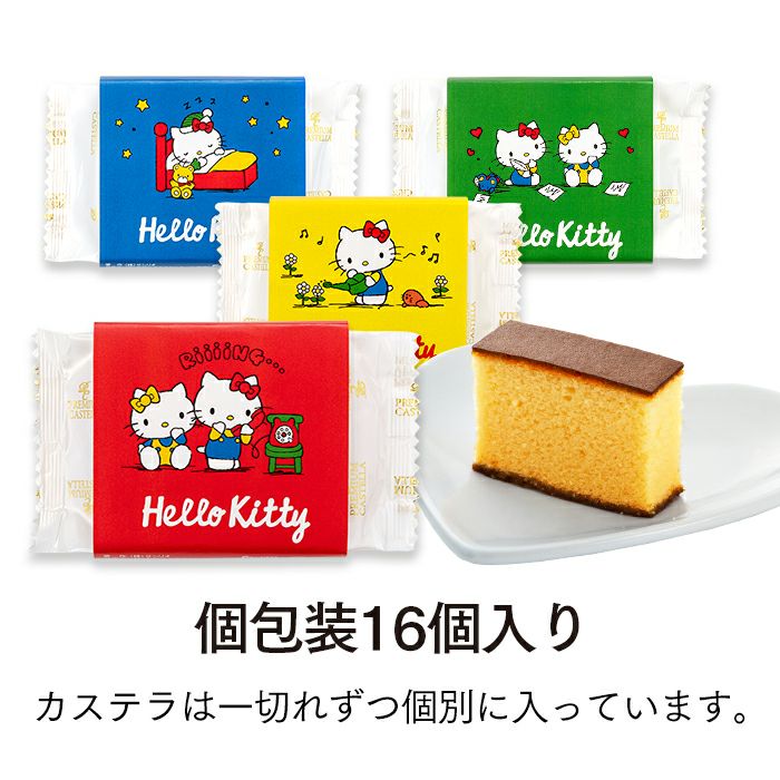 サンリオ福袋　長崎心泉堂 ハローキティ 福袋 キティちゃん キティ