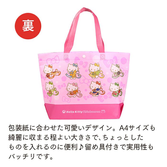サンリオ福袋　長崎心泉堂 ハローキティ 福袋 キティちゃん キティ