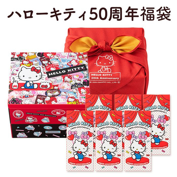 新春福袋 サンリオ福袋 2025年 BGT8 | カステラ専門店【長崎心泉