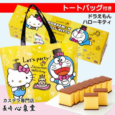 I M Doraemon アイムドラえもん の選び方 カステラ専門店 長崎心泉堂