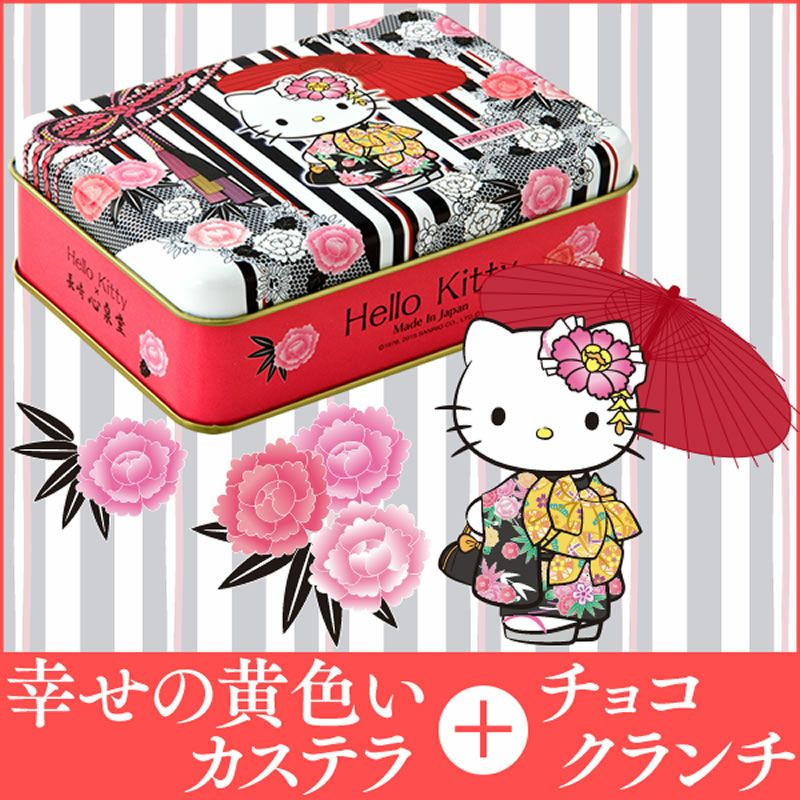 ご当地キティ 長崎限定 カステラ - メルカリ