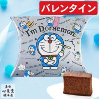 アイムドラえもん カステラ個包装 バレンタイン VDXH