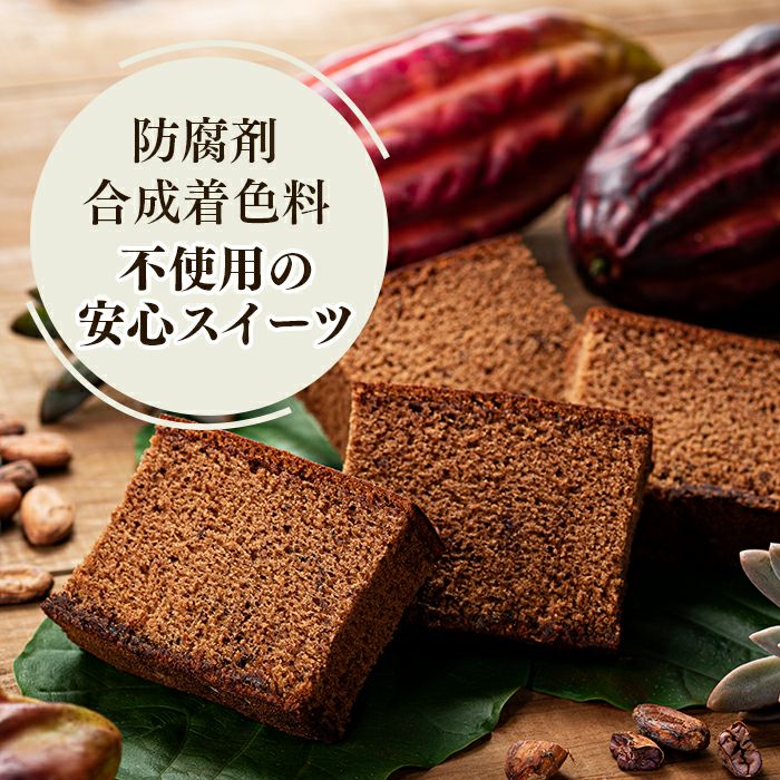 アイムドラえもん カステラ個包装 バレンタイン VDXH