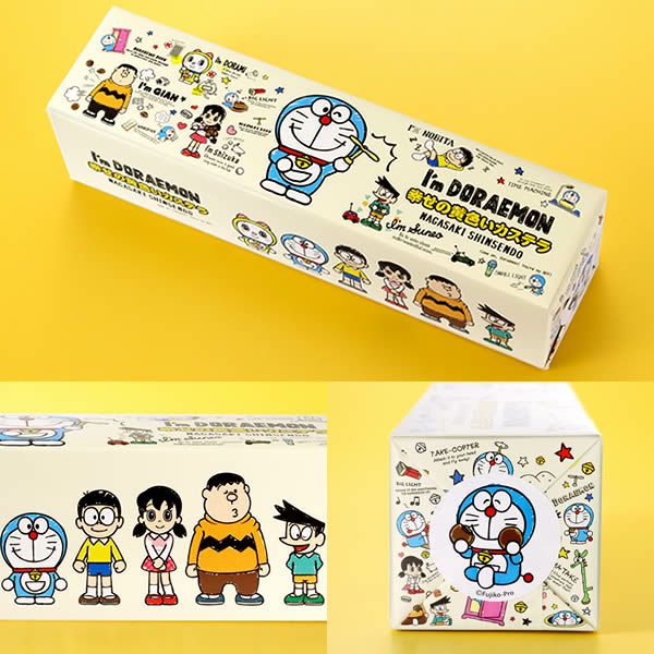 アイムドラえもん 幸せの黄色いカステラ0 6号 Tc52 カステラ専門店 長崎心泉堂 公式サイト