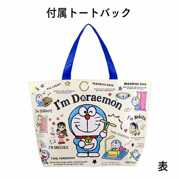 アイムドラえもん 幸せの黄色いカステラ0 6号 Tc52 カステラ専門店 長崎心泉堂 公式サイト アイムドラえもん 幸せの黄色いカステラ0 6号 Tc52 カステラ専門店 長崎心泉堂 公式サイト