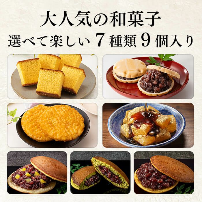 お歳暮 お年賀 ギフト 恵 お菓子 WGCI