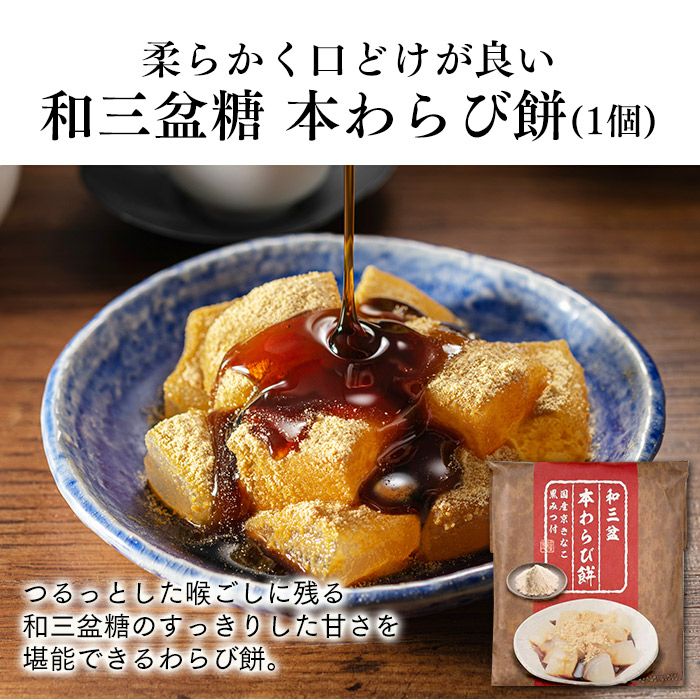 お歳暮 お年賀 ギフト 恵 お菓子 WGCI