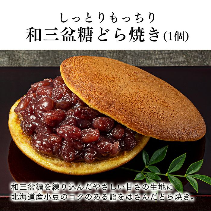 お歳暮 お年賀 ギフト 恵 お菓子 WGCI