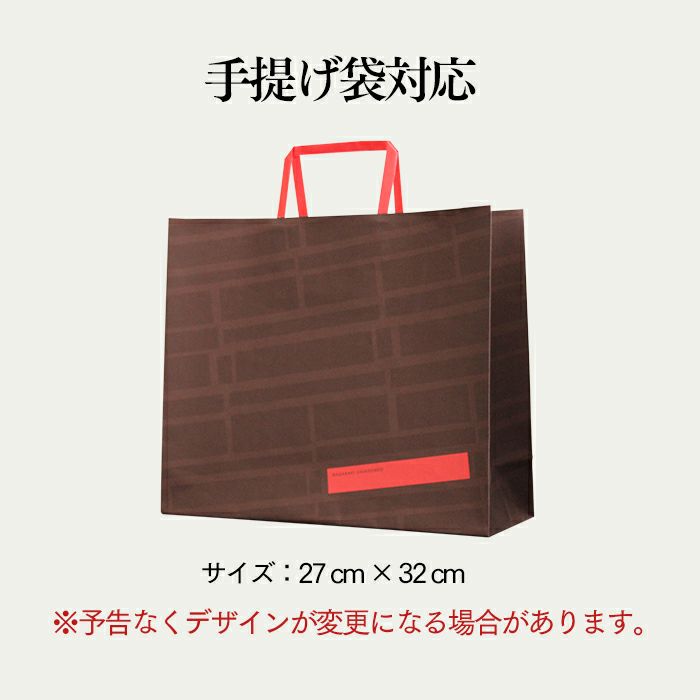 プレミアムチョコカステラ0.5号 2本セット バレンタイン VDA0