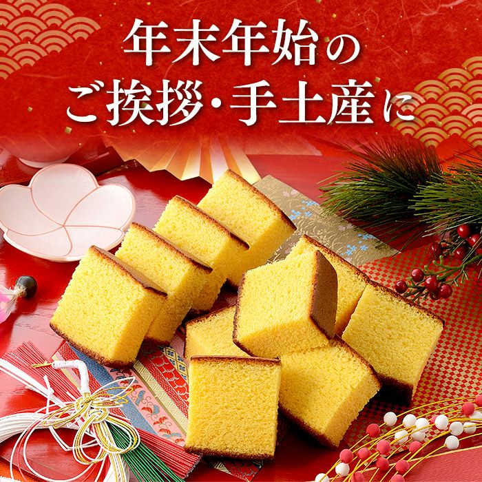 開運 干支 午　うま カステラ 0.5号 2026 WGM8