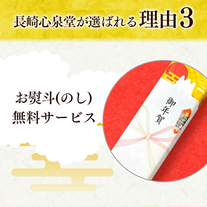 開運 干支 午　うま カステラ 0.5号 2026 WGM8