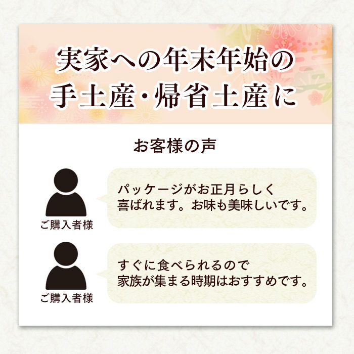 開運 干支 午　うま カステラ 0.5号 2026 WGM8